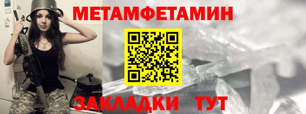 АМФ VHQ Каменск-Шахтинский