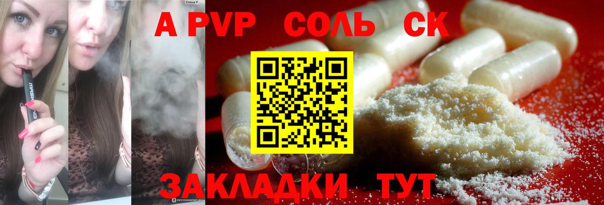 Alfa_PVP мука Каменск-Шахтинский