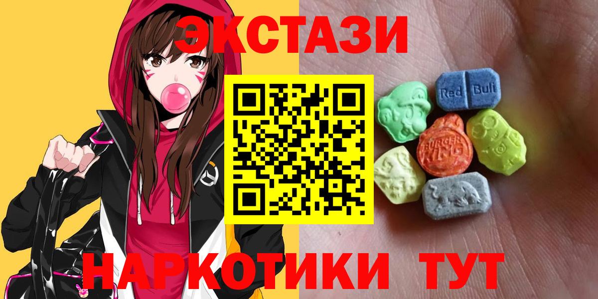 Экстази Дубай Каменск-Шахтинский