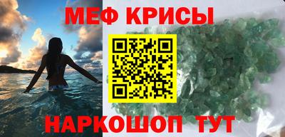 прущая мука Краснознаменск