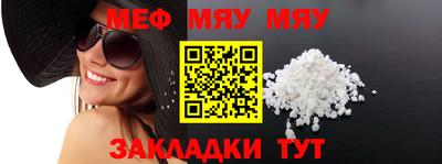 гашик Краснодар