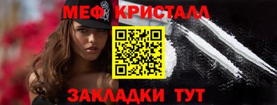прущая мука Краснознаменск