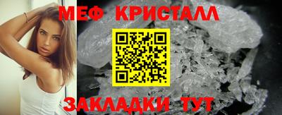 прущая мука Краснознаменск