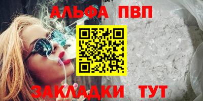 гашик Краснодар