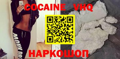 гашик Краснодар