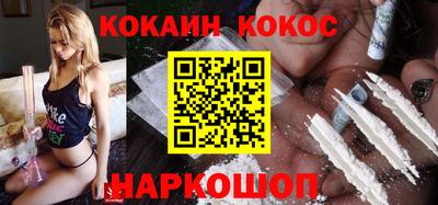 гашик Краснодар