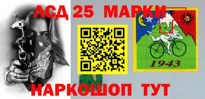гашик Краснодар