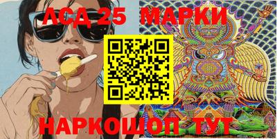 кристаллы Краснокаменск