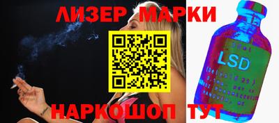 кристаллы Краснокаменск