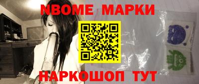 гашик Краснодар