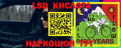 кристаллы Краснокаменск