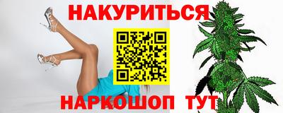 кристаллы Краснокаменск