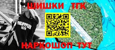 кристаллы Краснокаменск
