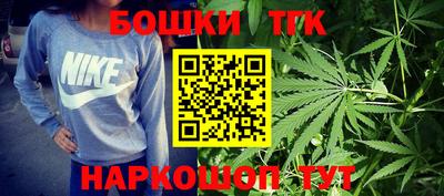 гашик Краснодар