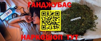 кристаллы Краснокаменск