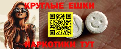 гашик Краснодар