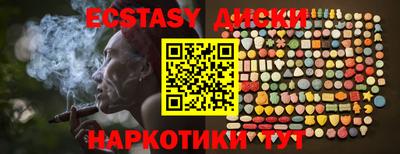 кристаллы Краснокаменск