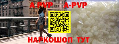 кристаллы Краснокаменск
