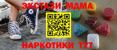 кристаллы Краснокаменск