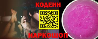 кристаллы Краснокаменск