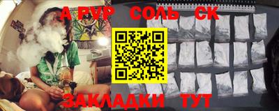 прущая мука Краснознаменск