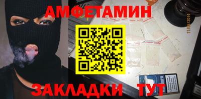 гашик Краснодар