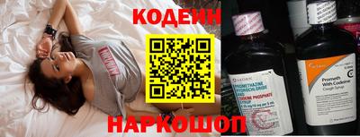 гашик Краснодар