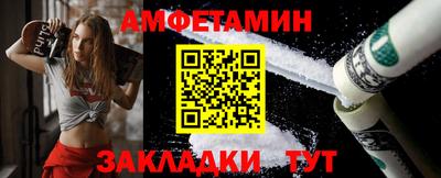 гашик Краснодар