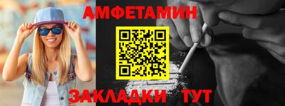 кристаллы Краснокаменск