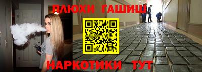 гашик Краснодар