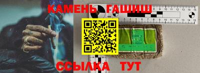 кристаллы Краснокаменск