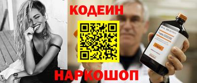 кристаллы Краснокаменск