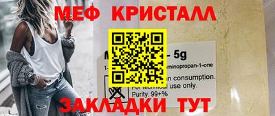 гашик Краснодар