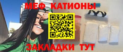 прущая мука Краснознаменск