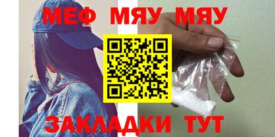 прущая мука Краснознаменск