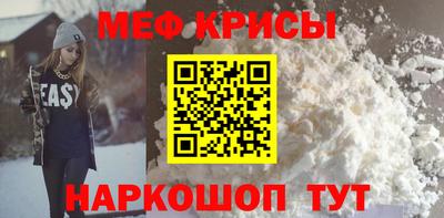 прущая мука Краснознаменск