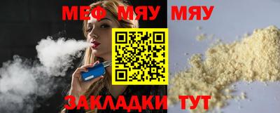 гашик Краснодар