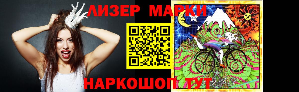 LSD-25 экстази ecstasy Каменск-Шахтинский