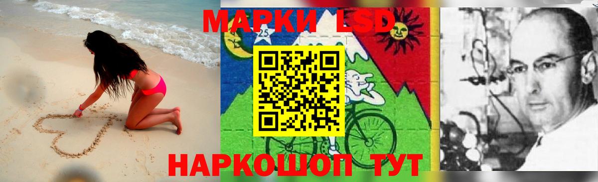 LSD-25 экстази ecstasy  LSD-25 экстази  Каменск-Шахтинский  Вход с VPN  LSD-25 экстази кислота 