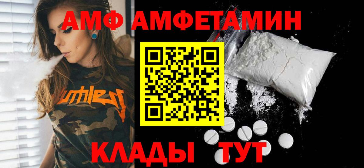 Метамфетамин кристалл  Вход с VPN  Метамфетамин кристалл  Каменск-Шахтинский 