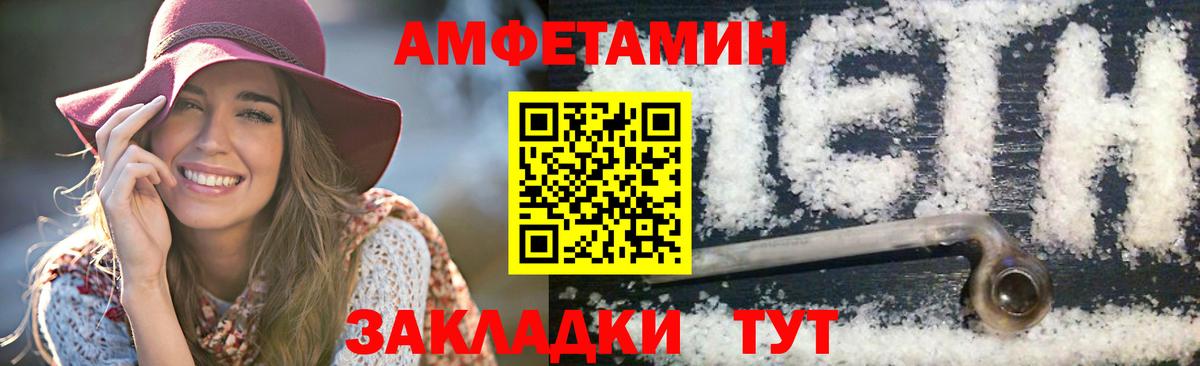 Метамфетамин кристалл Каменск-Шахтинский